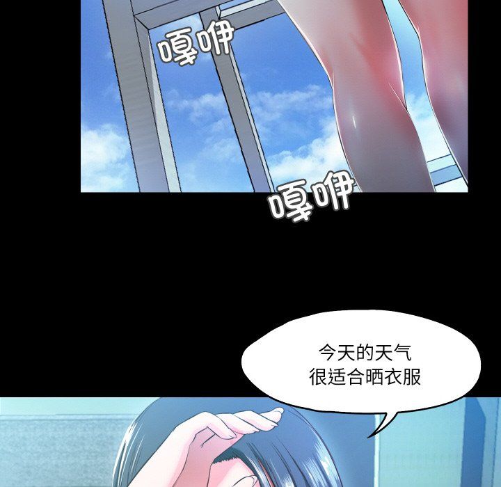 甜蜜的假期第7话