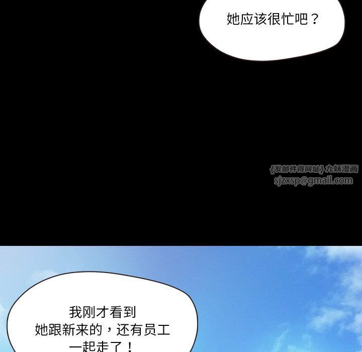 甜蜜的假期第7话