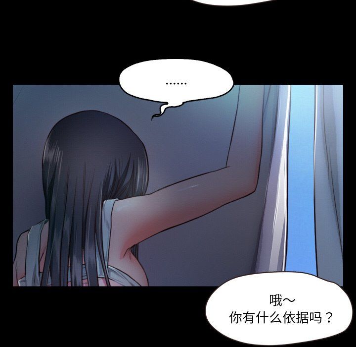 甜蜜的假期第7话