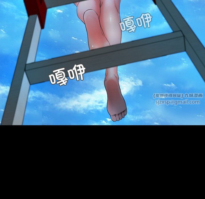 甜蜜的假期第7话