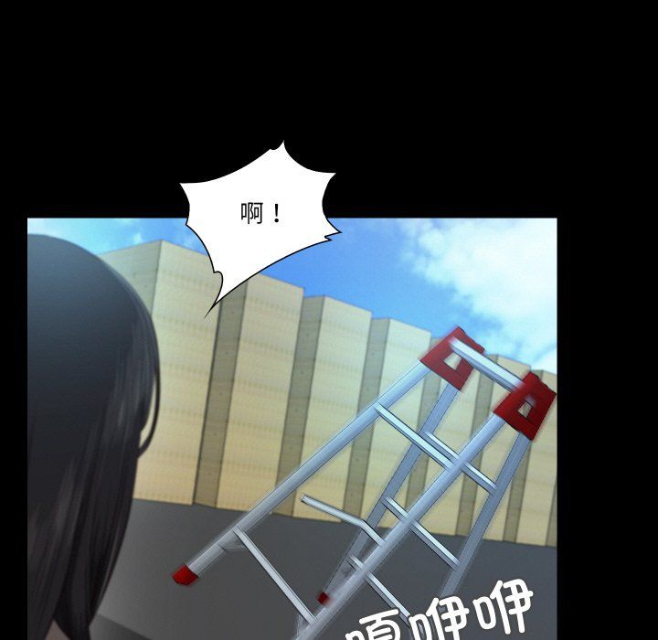 甜蜜的假期第7话
