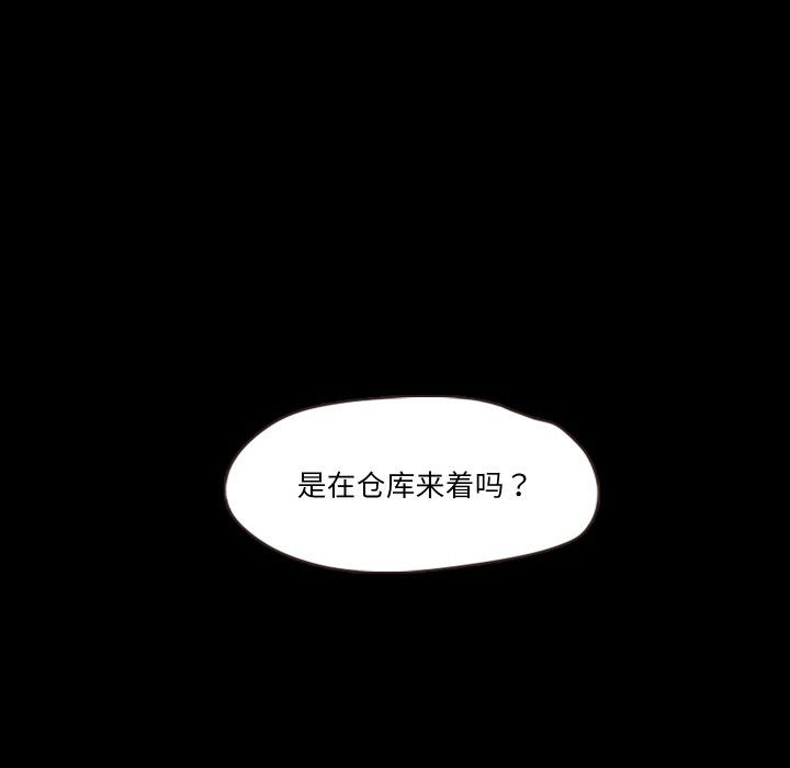 甜蜜的假期第7话