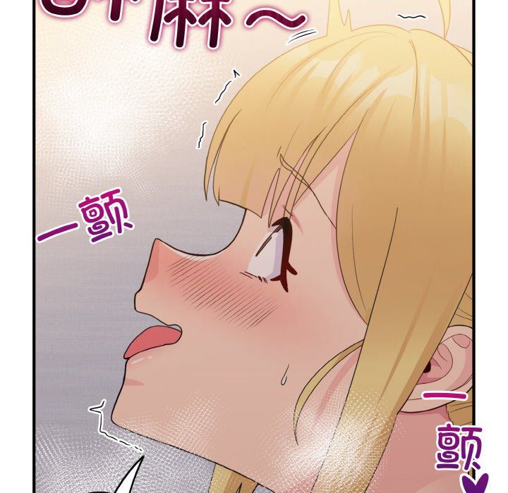 打脸的告白第15话