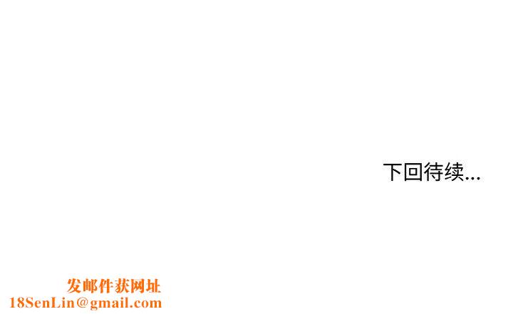 打脸的告白第15话