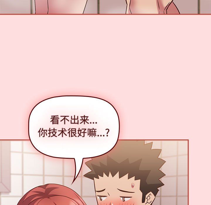 受害者联盟第42话