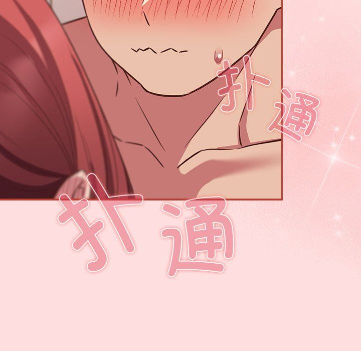 受害者联盟第42话