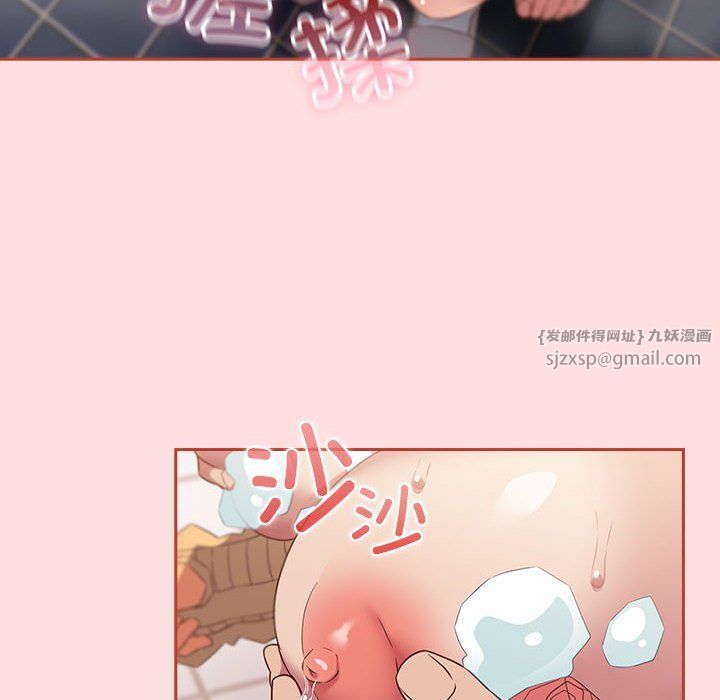 受害者联盟第42话