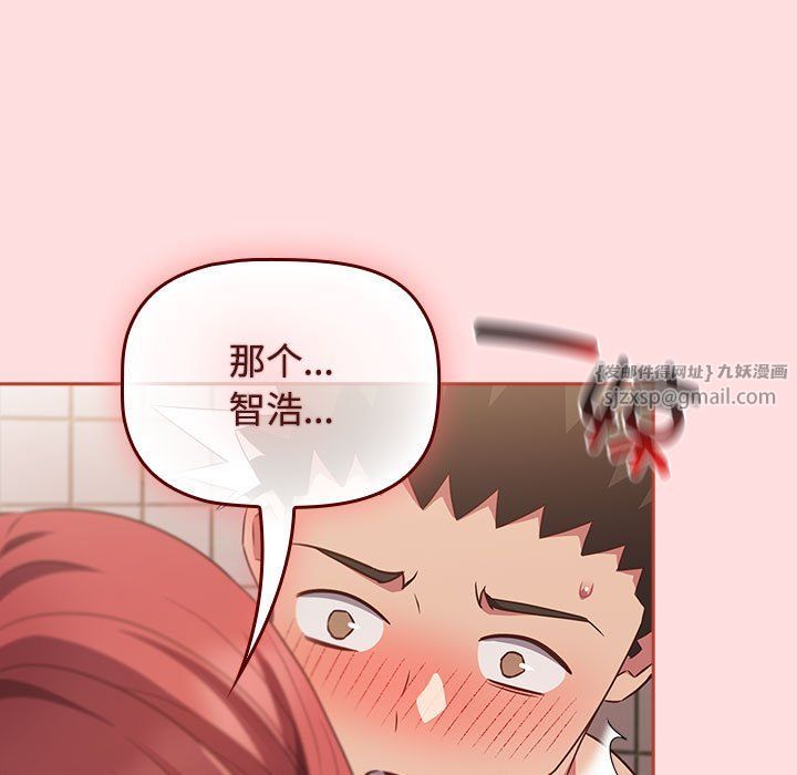受害者联盟第42话