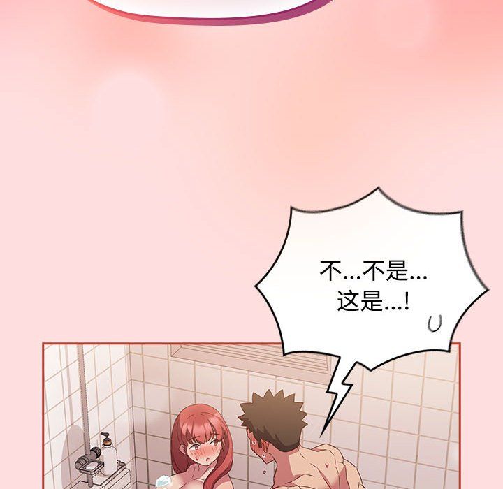 受害者联盟第42话