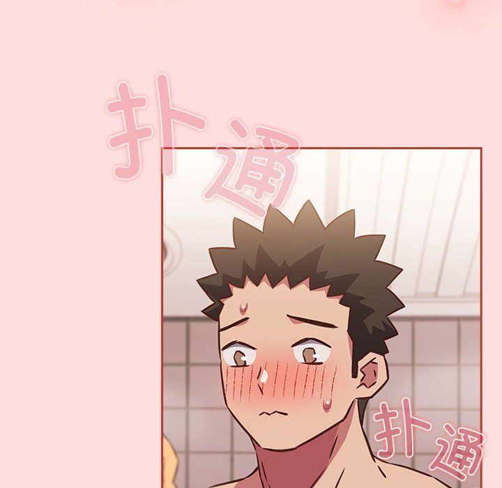 受害者联盟第42话