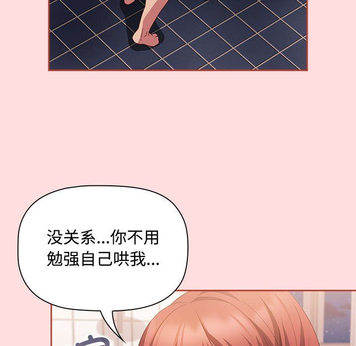 受害者联盟第42话