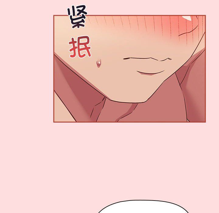 受害者联盟第42话