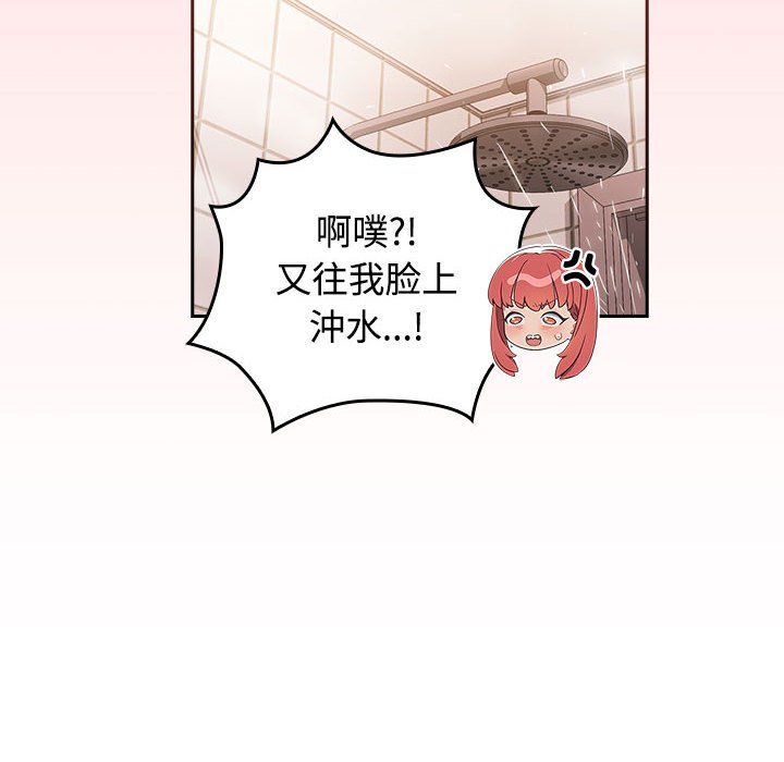 受害者联盟第42话