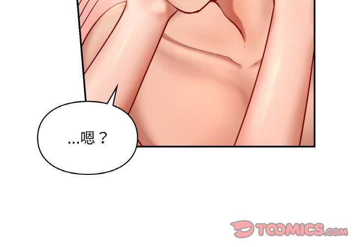 爱的游乐园第34话