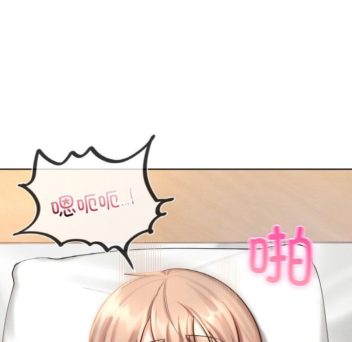爱的游乐园第34话