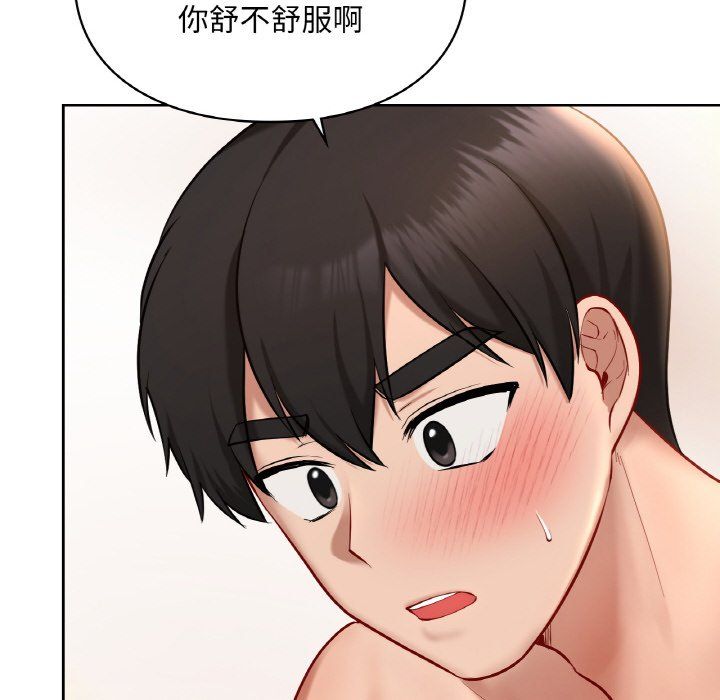 爱的游乐园第34话