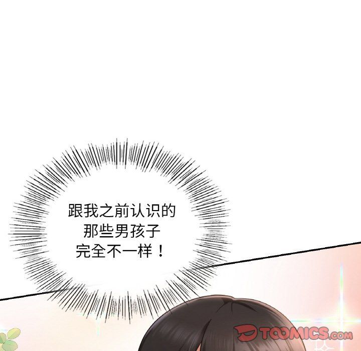 爱的游乐园第34话