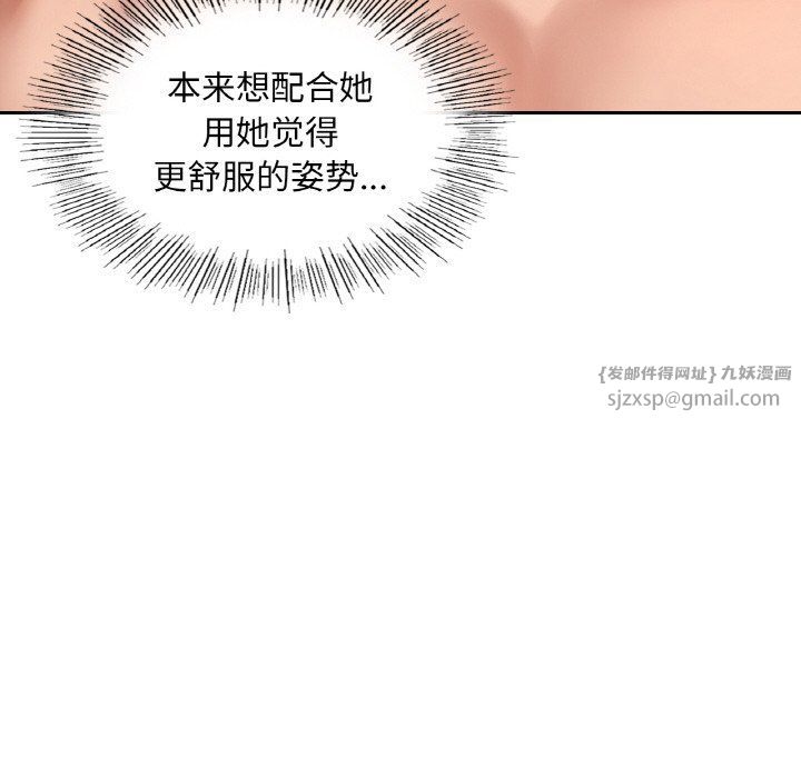 爱的游乐园第34话
