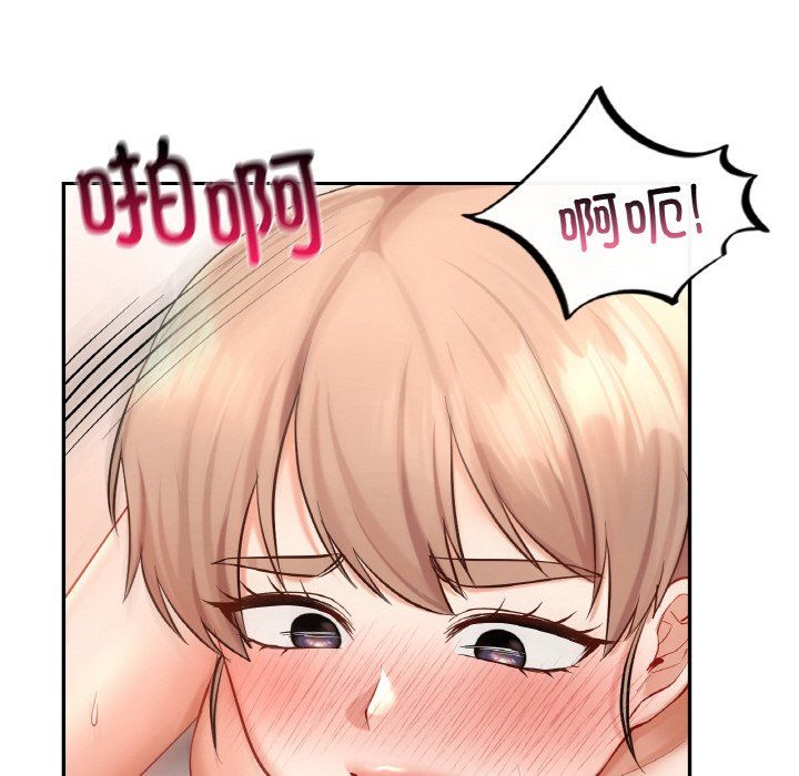 爱的游乐园第34话