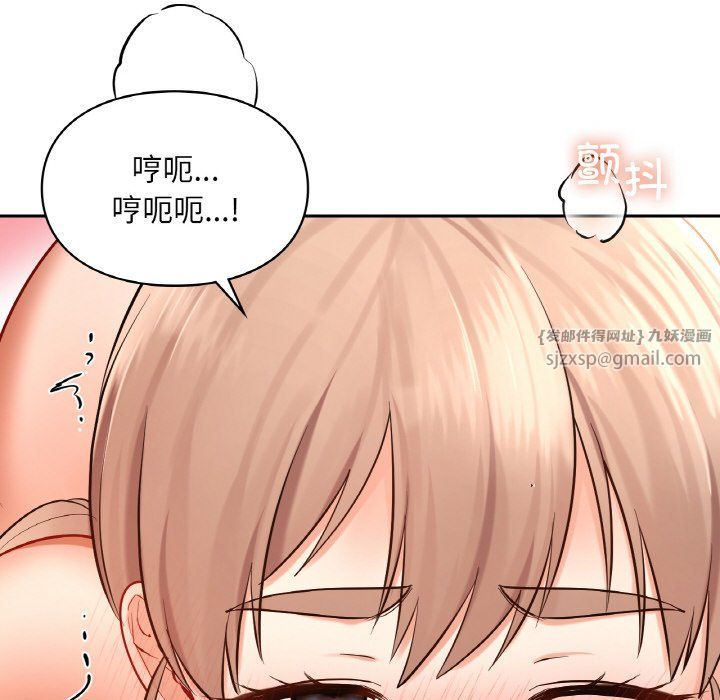 爱的游乐园第34话