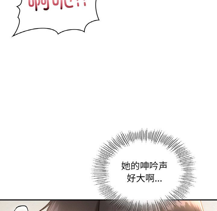 爱的游乐园第34话