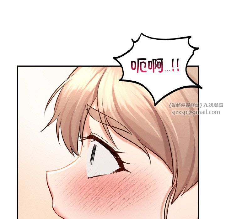 爱的游乐园第34话