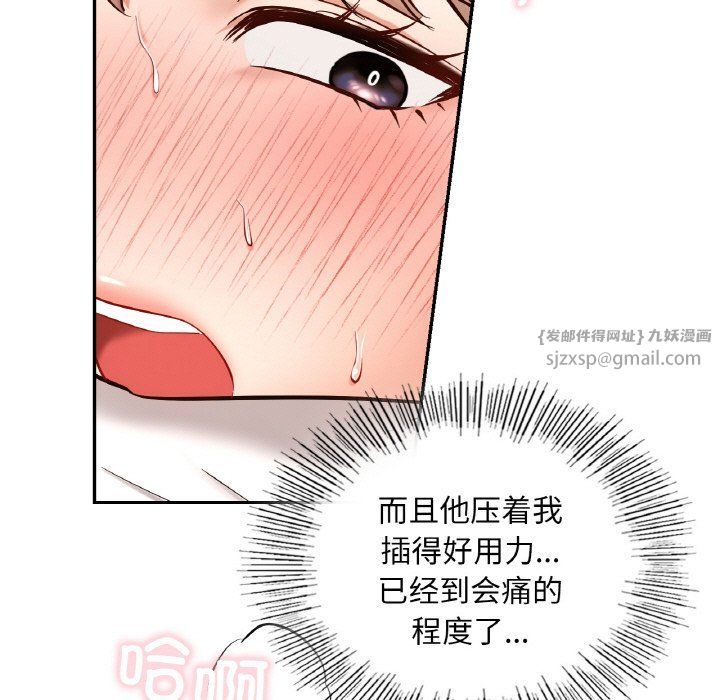 爱的游乐园第34话