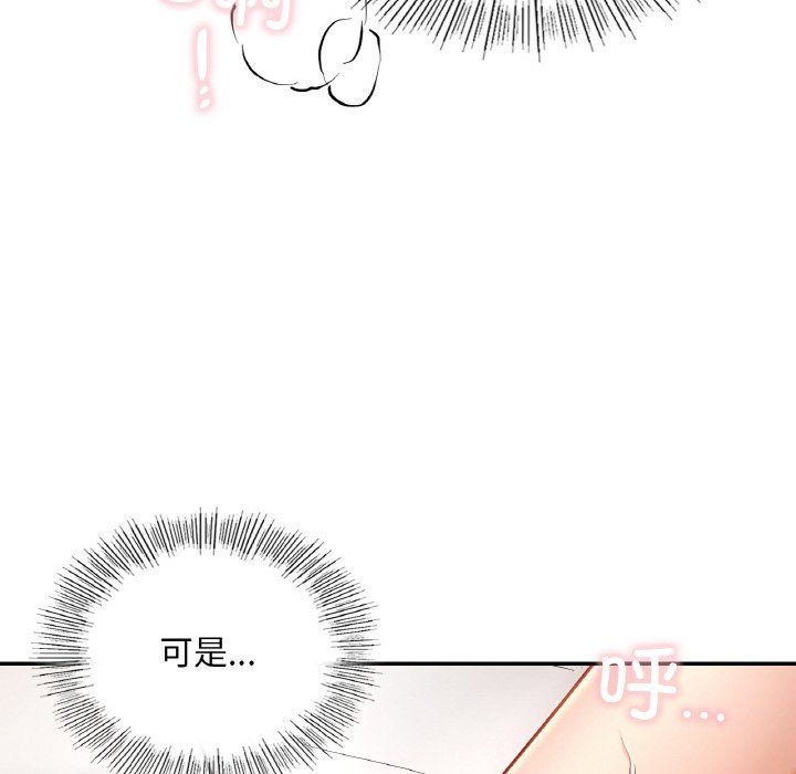 爱的游乐园第34话