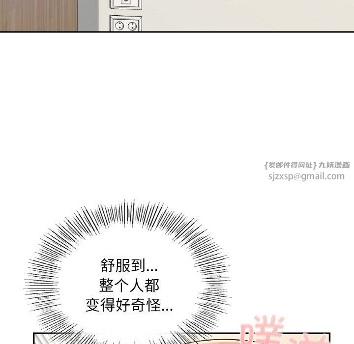 爱的游乐园第34话