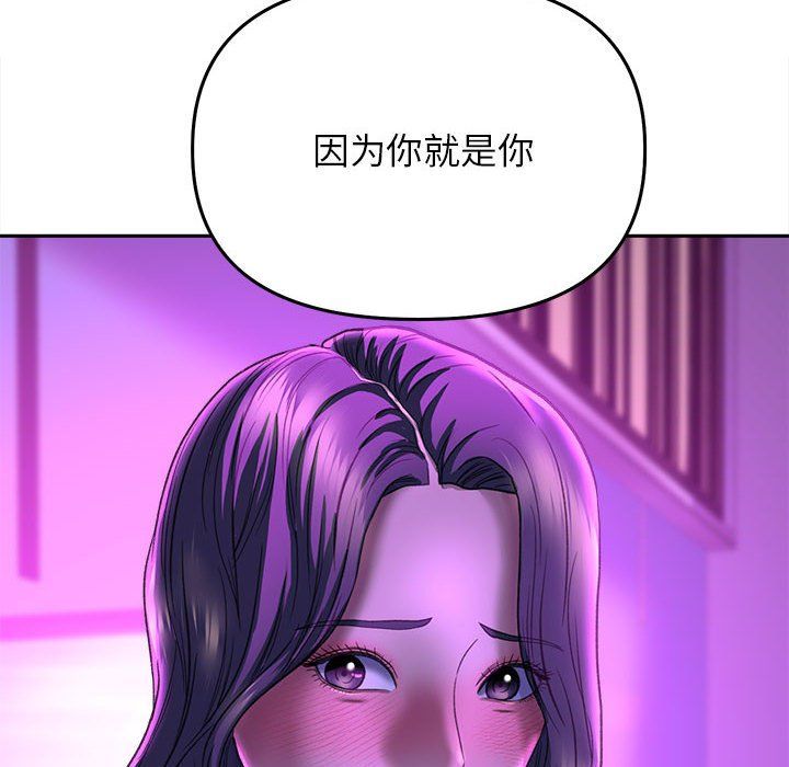 双面人第30话