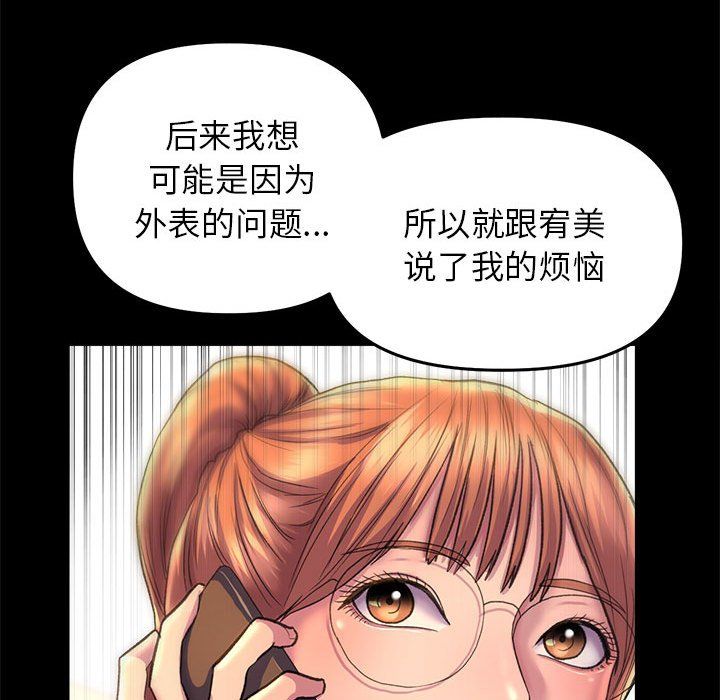 双面人第30话
