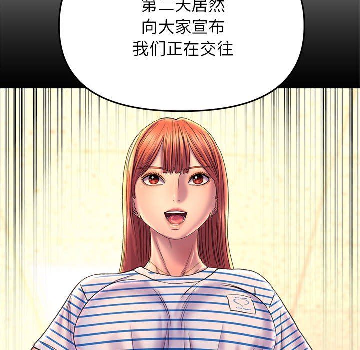 双面人第30话