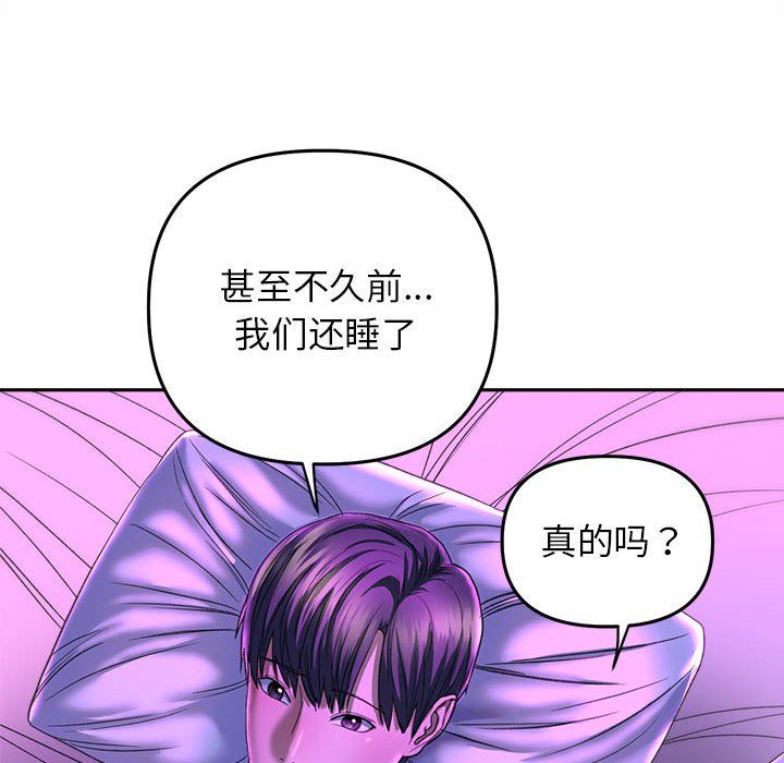 双面人第30话