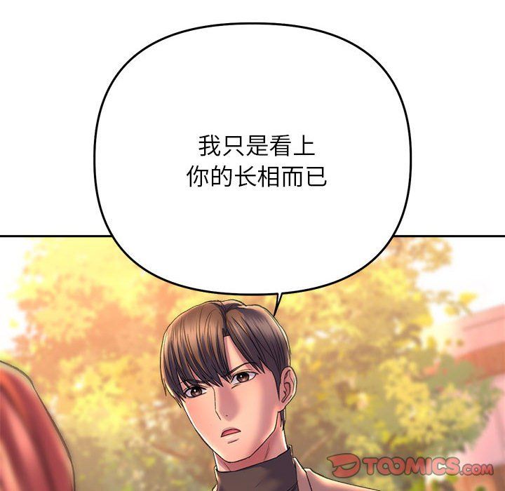 双面人第30话