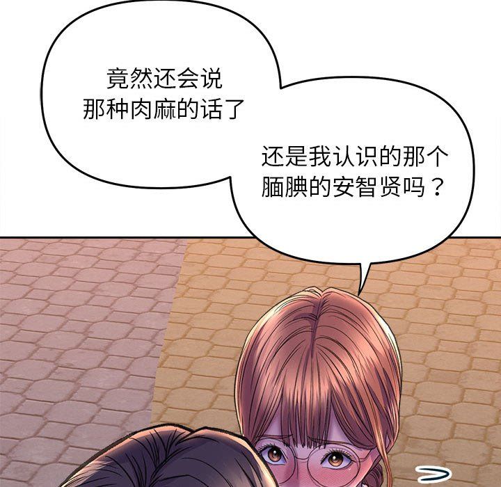 双面人第30话