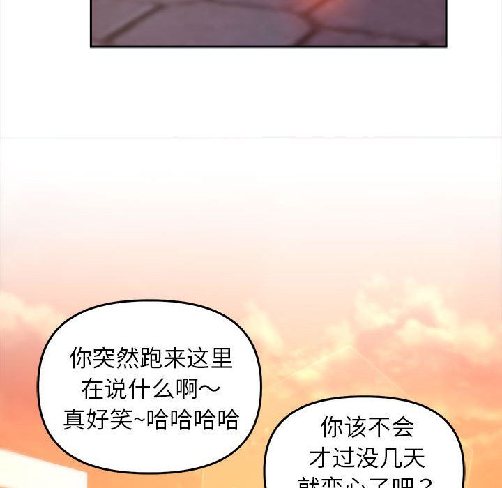 双面人第30话