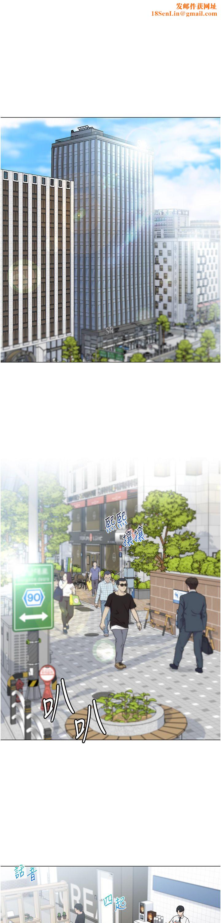 獵愛轉蛋機第1話-抽卡成功!獎勵是吃掉女同事!?