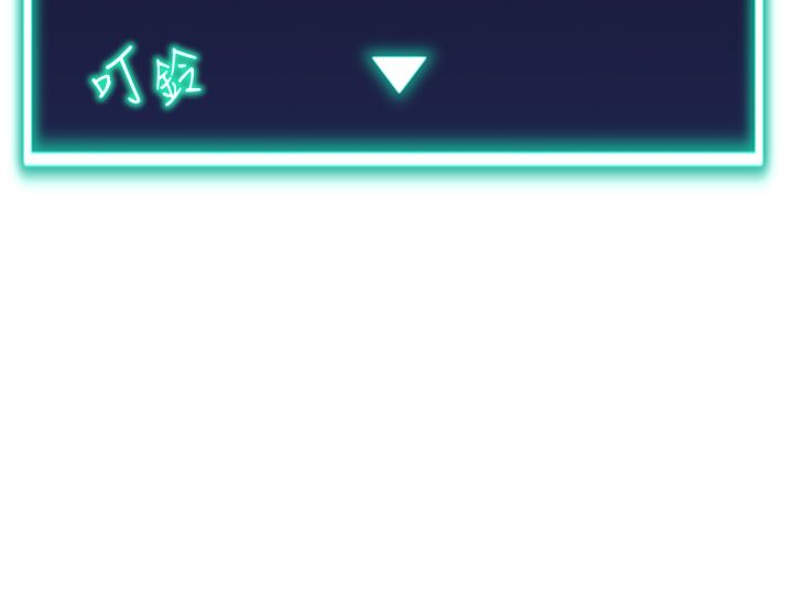 猎爱转蛋机第3话-我也想吃看看房东阿姨…