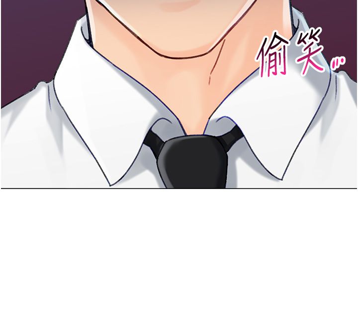 獵愛轉蛋機第4話-請開發深喉嚨