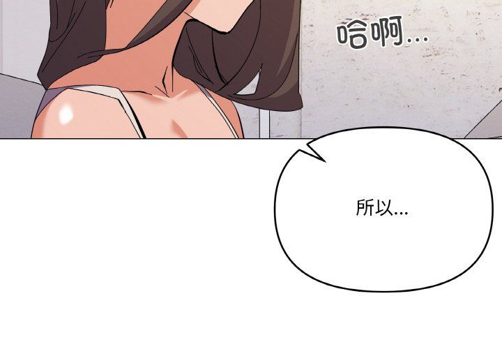 家人之间这样不好吧第12话