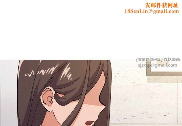 家人之间这样不好吧第12話