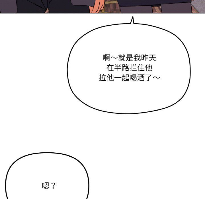 家人之间这样不好吧第12话