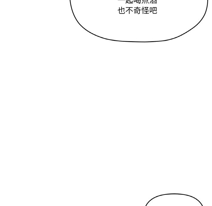 家人之间这样不好吧第12话