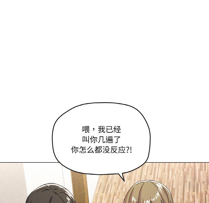 家人之间这样不好吧第12话