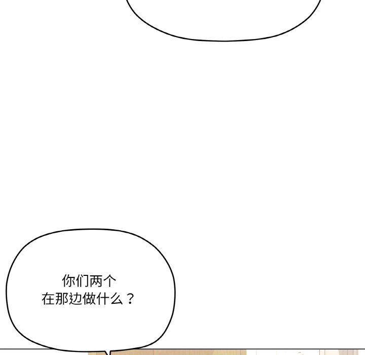 家人之间这样不好吧第12话