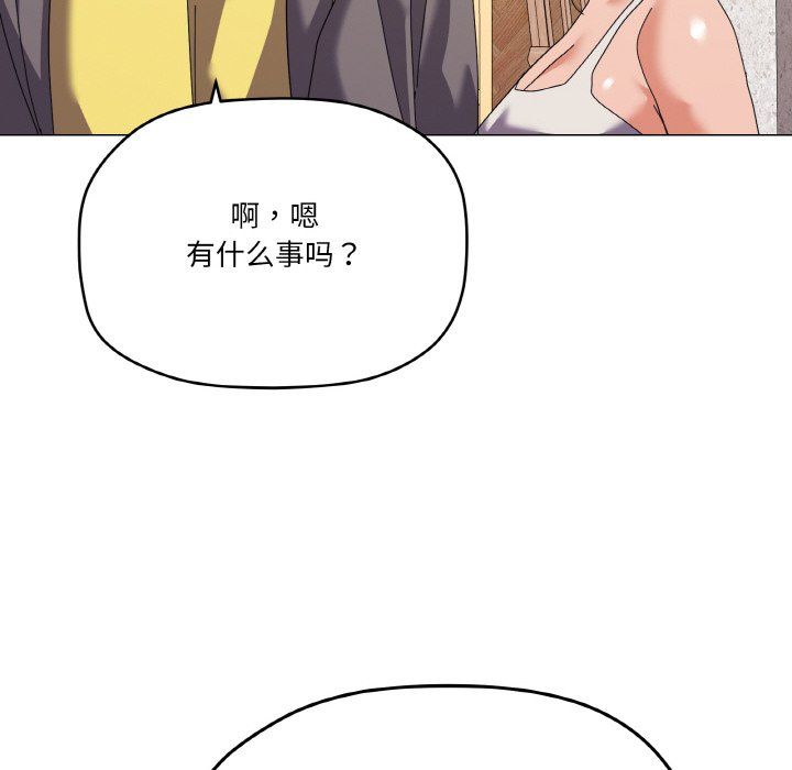 家人之间这样不好吧第12话