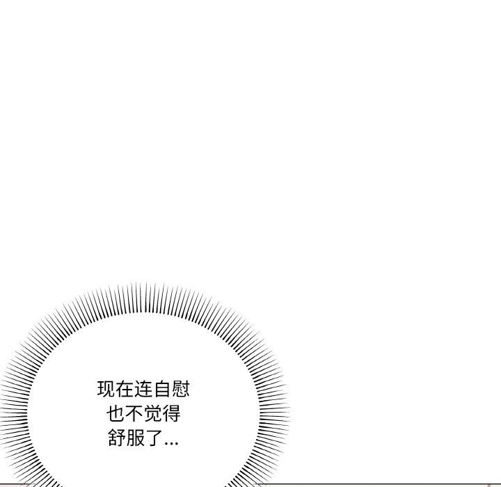 家人之间这样不好吧第12话