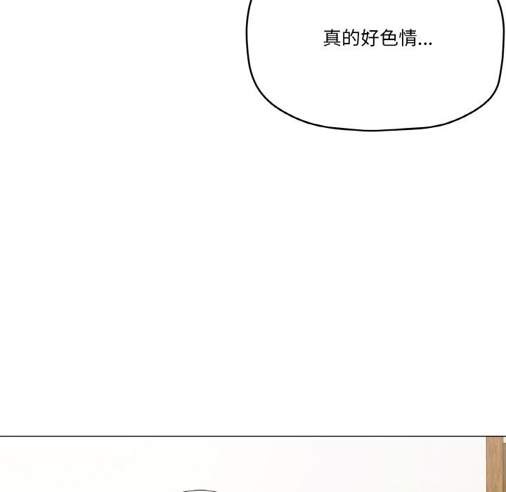 家人之间这样不好吧第12话