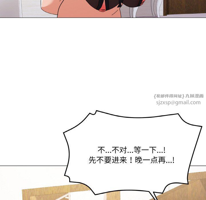 家人之间这样不好吧第12话