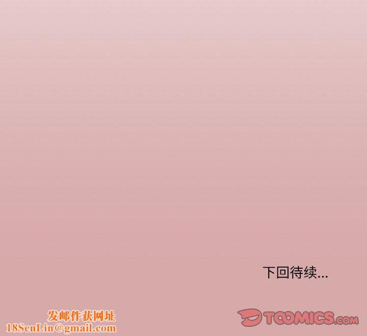 家人之间这样不好吧第12话